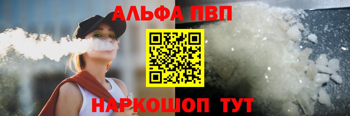 A PVP VHQ Кострома