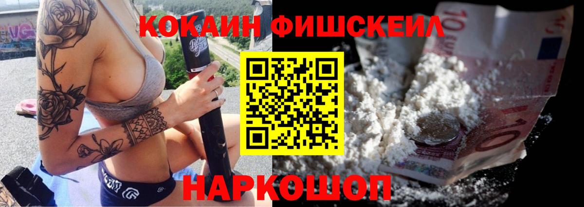 COCAIN Columbia Кострома