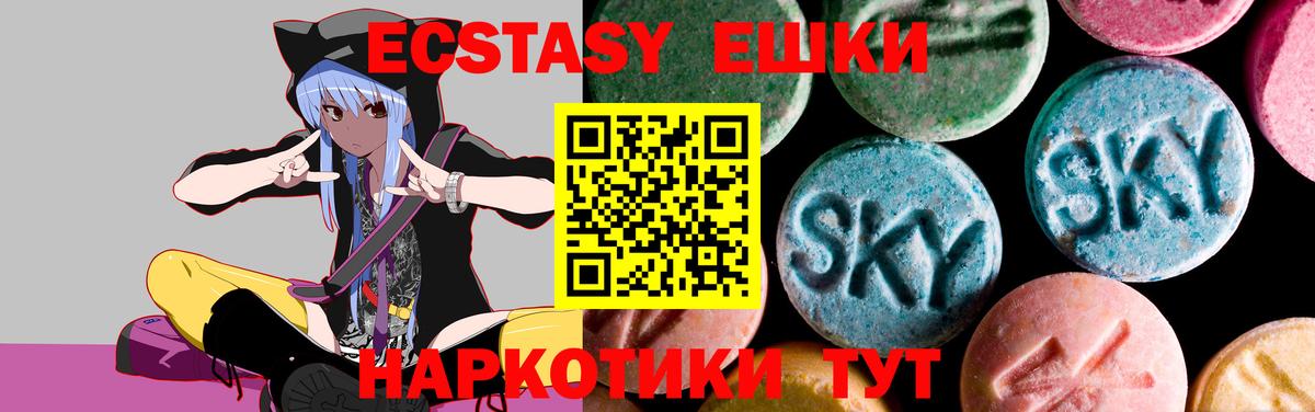 Ecstasy  blacksprut ССЫЛКА  как найти   Вход с VPN  ЭКСТАЗИ DUBAI  Кострома  Экстази Дубай 