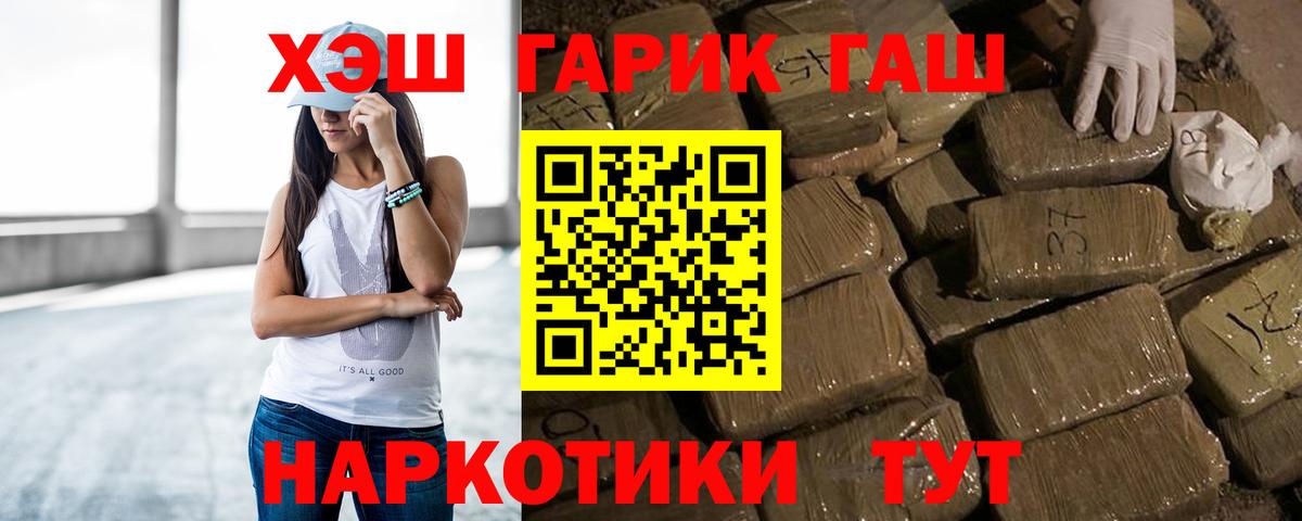 Кострома  ГАШИШ VHQ  Вход с VPN  Гашиш 40% ТГК 