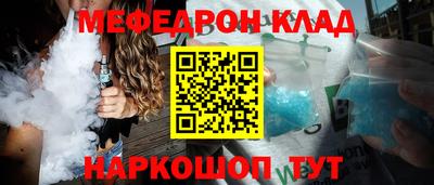 MDMA Premium VHQ Краснознаменск