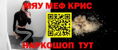 кокаин премиум Краснодар