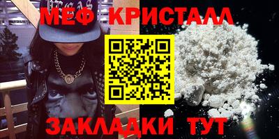 MDMA Premium VHQ Краснознаменск
