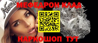 кокаин премиум Краснодар