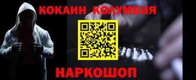 MDMA Premium VHQ Краснознаменск