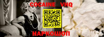 MDMA Premium VHQ Краснознаменск