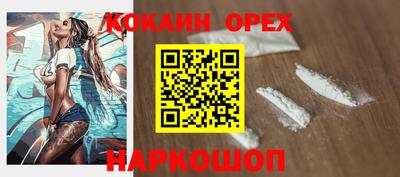 марки nbome Краснокаменск