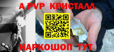 кокаин премиум Краснодар