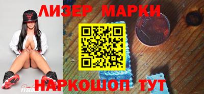 кокаин премиум Краснодар