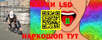 марки nbome Краснокаменск