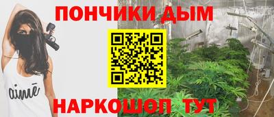 марки nbome Краснокаменск