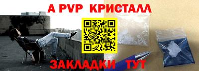 кокаин премиум Краснодар