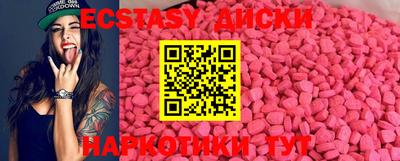 марки nbome Краснокаменск