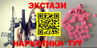 MDMA Premium VHQ Краснознаменск
