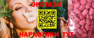 марки nbome Краснокаменск