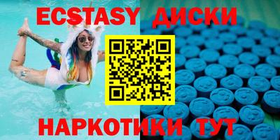 марки nbome Краснокаменск
