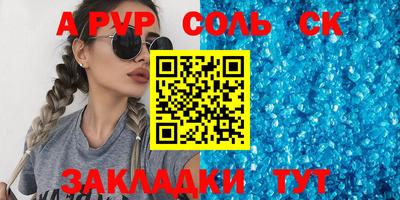 герыч Конаково