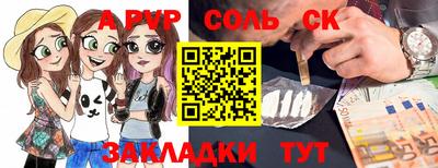 марки nbome Краснокаменск