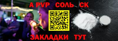 кокаин премиум Краснодар