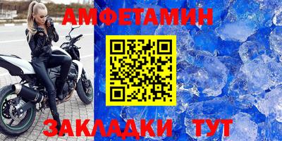 кокаин премиум Краснодар