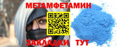 кокаин премиум Краснодар
