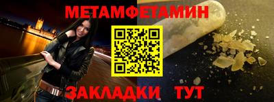 кокаин премиум Краснодар