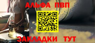 марки nbome Краснокаменск