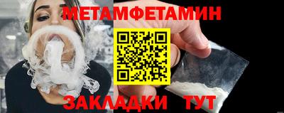 марки nbome Краснокаменск