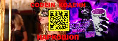 кокаин премиум Краснодар