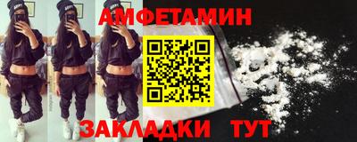 марки nbome Краснокаменск