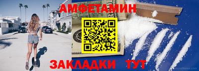 марки nbome Краснокаменск
