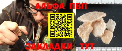 герыч Конаково