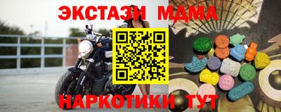 MDMA Premium VHQ Краснознаменск