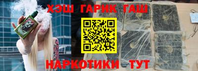 марки nbome Краснокаменск