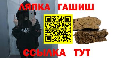 марки nbome Краснокаменск