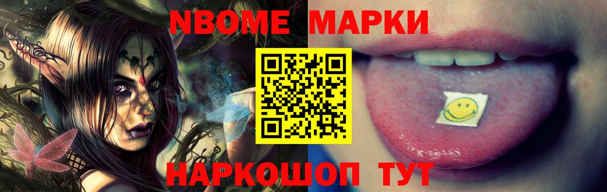 ЛСД экстази кислота Кострома