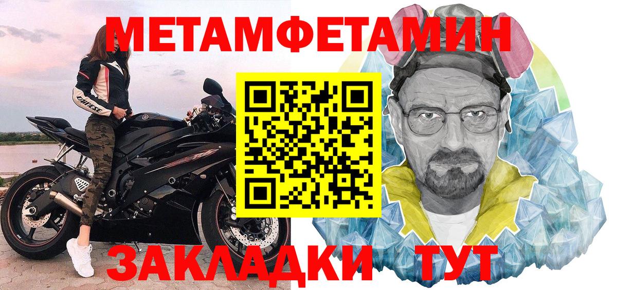 МЕТАМФЕТАМИН винт  Вход с VPN  Метамфетамин  МЕТАМФЕТАМИН винт  Кострома 