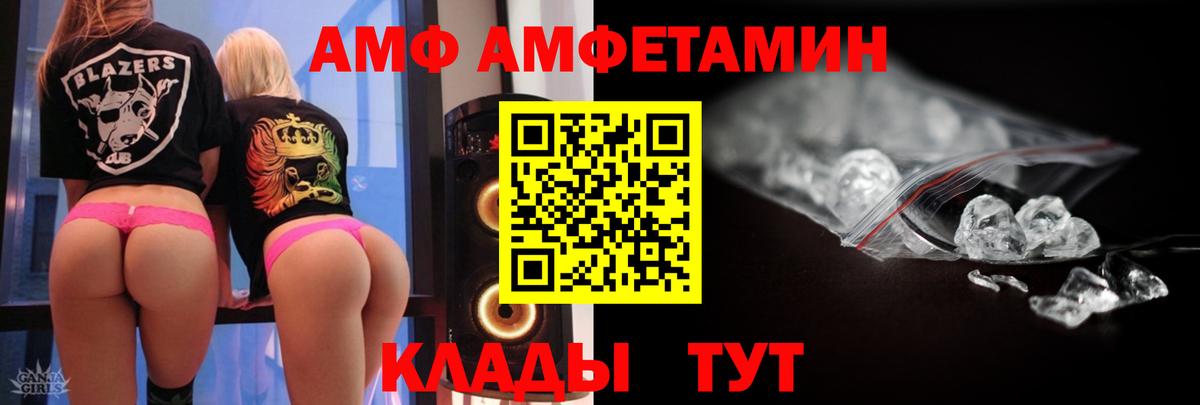Метамфетамин пудра Кострома