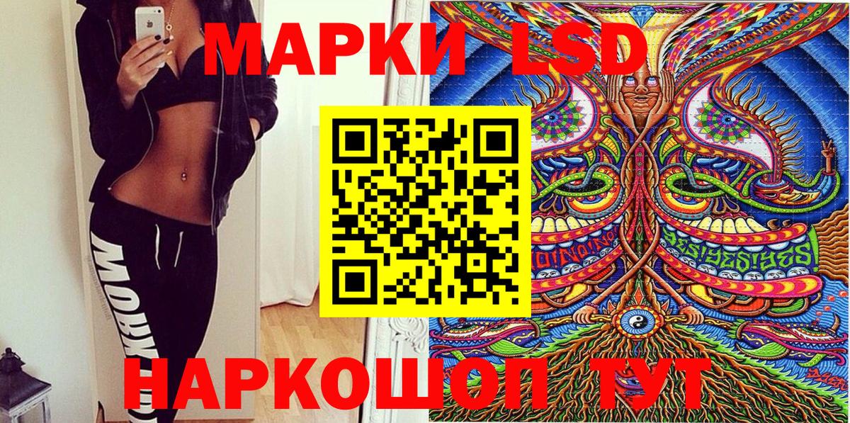 Марки N-bome 1500мкг Кострома