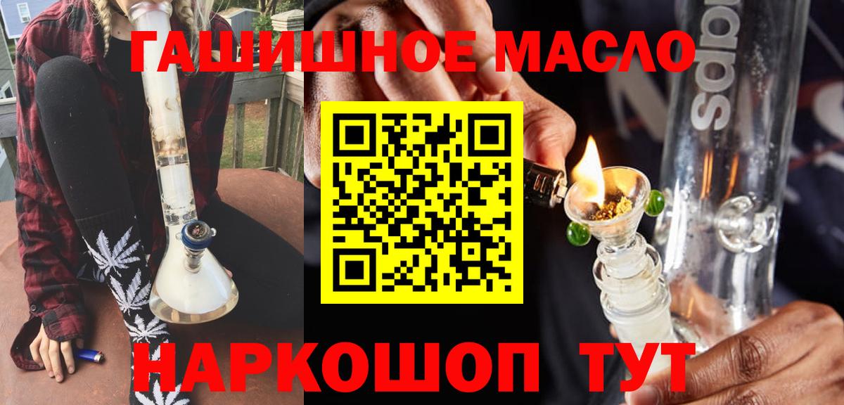 ТГК Wax  Вход с VPN  Кострома 