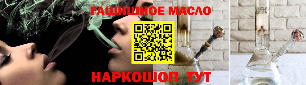 Дистиллят ТГК вейп с тгк Кострома
