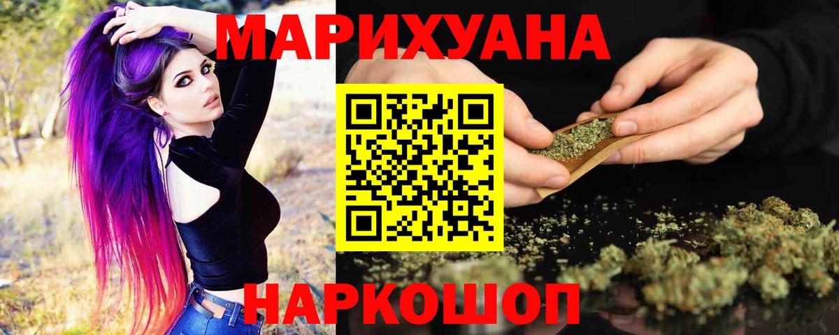 Бошки марихуана марихуана Кострома